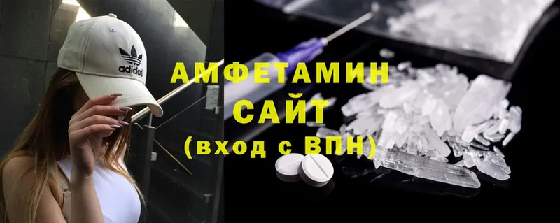 Amphetamine VHQ Жердевка