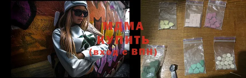 MDMA Molly  дарнет шоп  МЕГА ссылка  Жердевка 