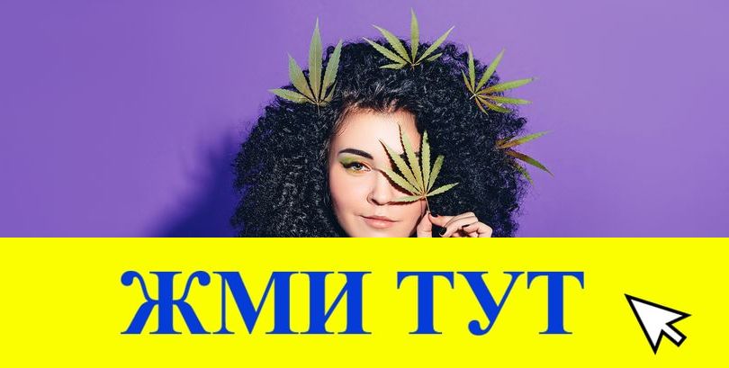 Купить наркотики в Жердевке